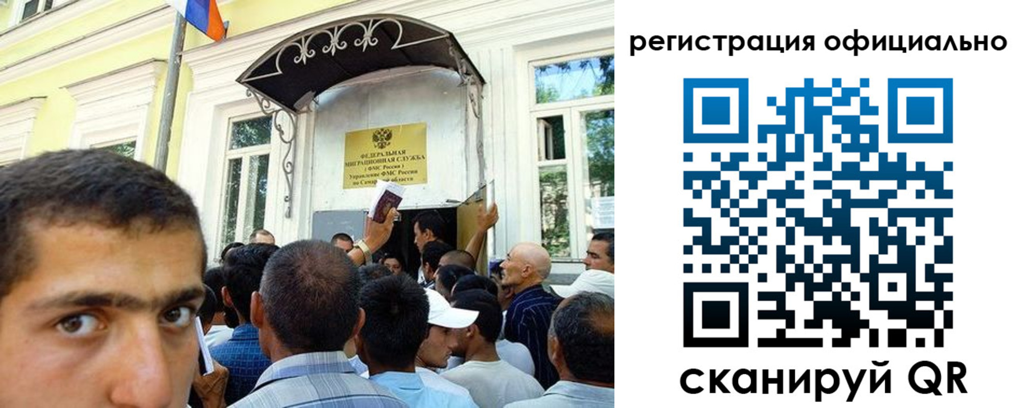 прописка регистрация в Мценске