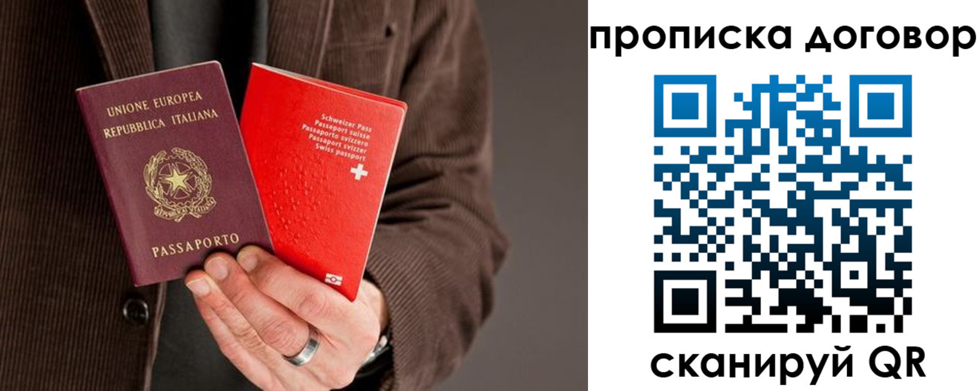 прописка для кредита в Мценске